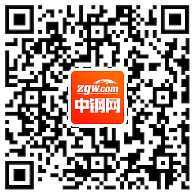 中鋼網APP下載